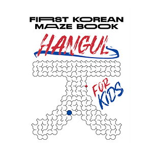 My First Korean Maze Book